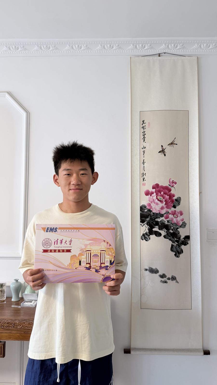 7月19日下午，河南省郑州市第九中学足球特长生万正收到了清华大学的录取通知书。受访者供图