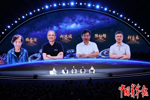 9月6日，安徽合肥，中国科学技术大学，活动现场，（左起）中国科学院院士、中国科学技术大学教授施蕴渝，中国科学院院士、中国科学技术大学教授赵政国，中国科学院院士、中国科学技术大学教授陈仙辉，中国科学院院士、合肥先进光源工程总指挥封东来在节目《勇闯无人区》中。中青报·中青网记者 李隽辉/摄