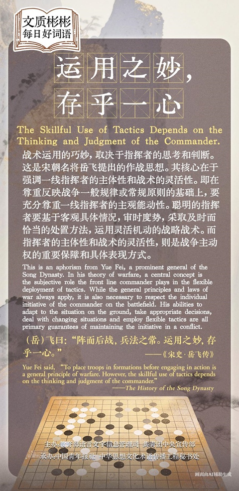 整理/秦珍子 制图/李晗