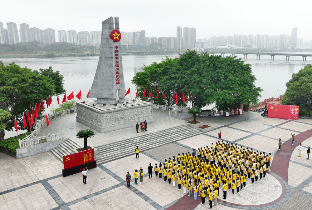 参加研学活动的学生在江西于都中央红军长征出发纪念碑前参加纪念活动（2026年4月16日摄，无人机照片）。新华社记者 万象 摄