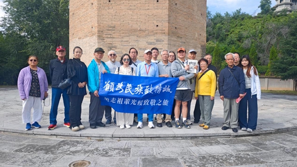 “台湾光复致敬团”后人在陕西省铜川市耀州区遥祭黄帝陵。台声杂志社记者 张唯琛/摄