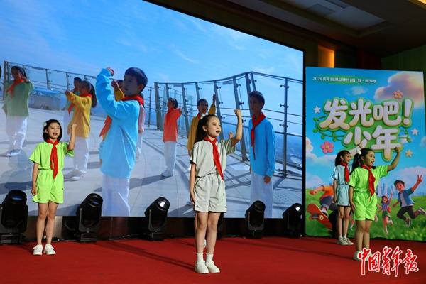 5月31日，北京，府学胡同小学的同学们演唱歌曲《少年有志》。当日，“发光吧！少年”中国青年报“青春上善好活法”暨客户端5.0版上线分享活动在中国青年报社举行。中青报·中青网记者 陈剑/摄