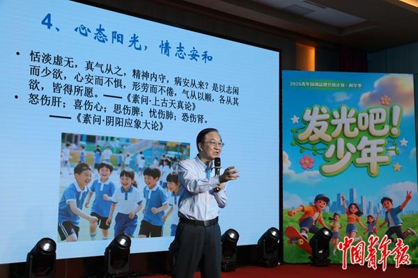 全国政协委员、北京中医药大学国学院教授张其成。中青报·中青网记者 陈剑/摄