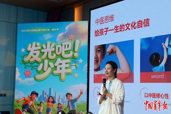 北京超岱中医研究院执行院长杨丹丹。中青报·中青网记者 陈剑/摄