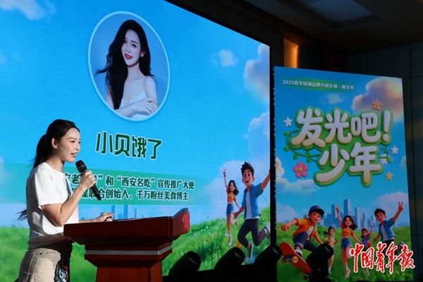 美食博主“小贝饿了”。 中青报·中青网记者 陈剑/摄