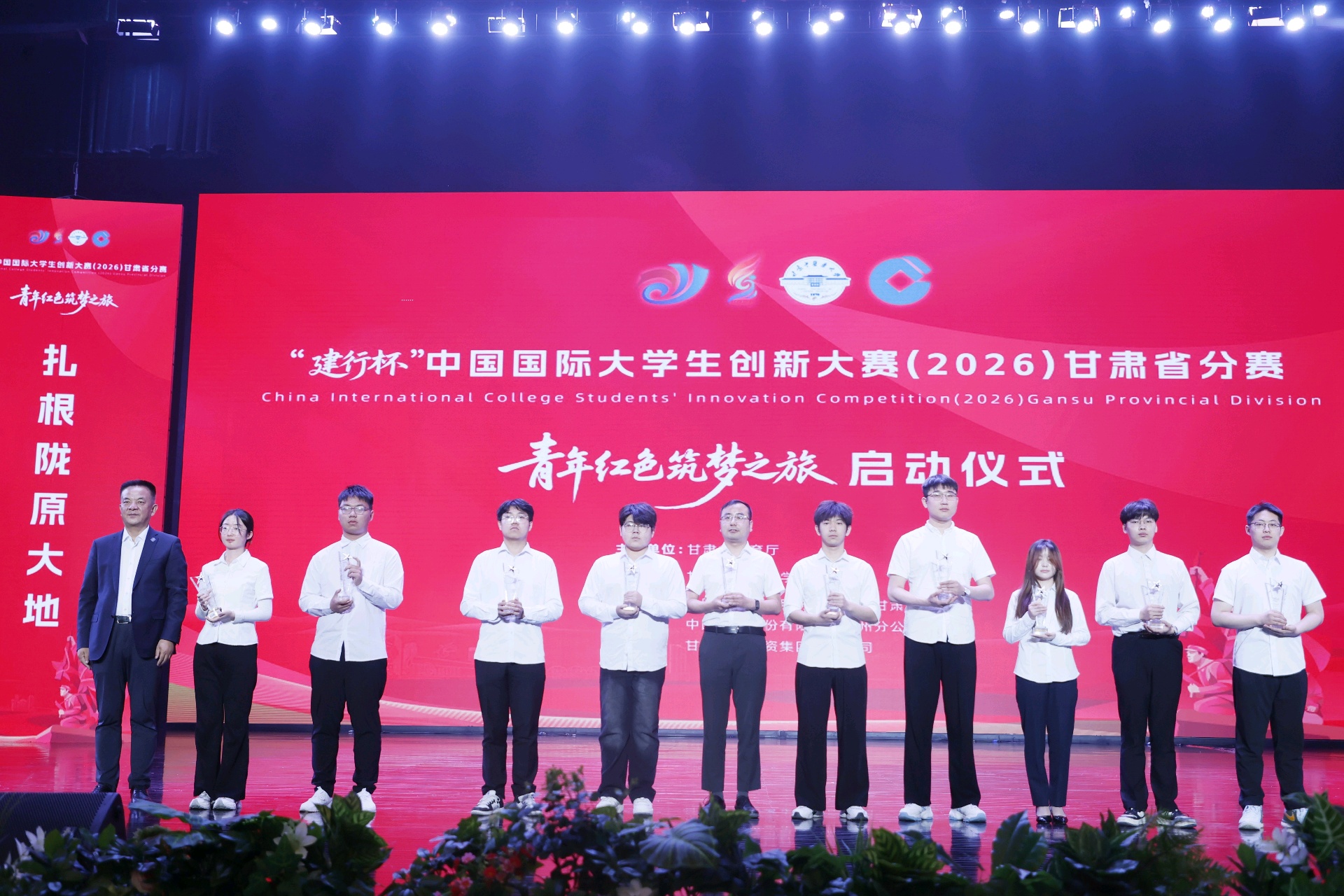 颁奖仪式。学校供图