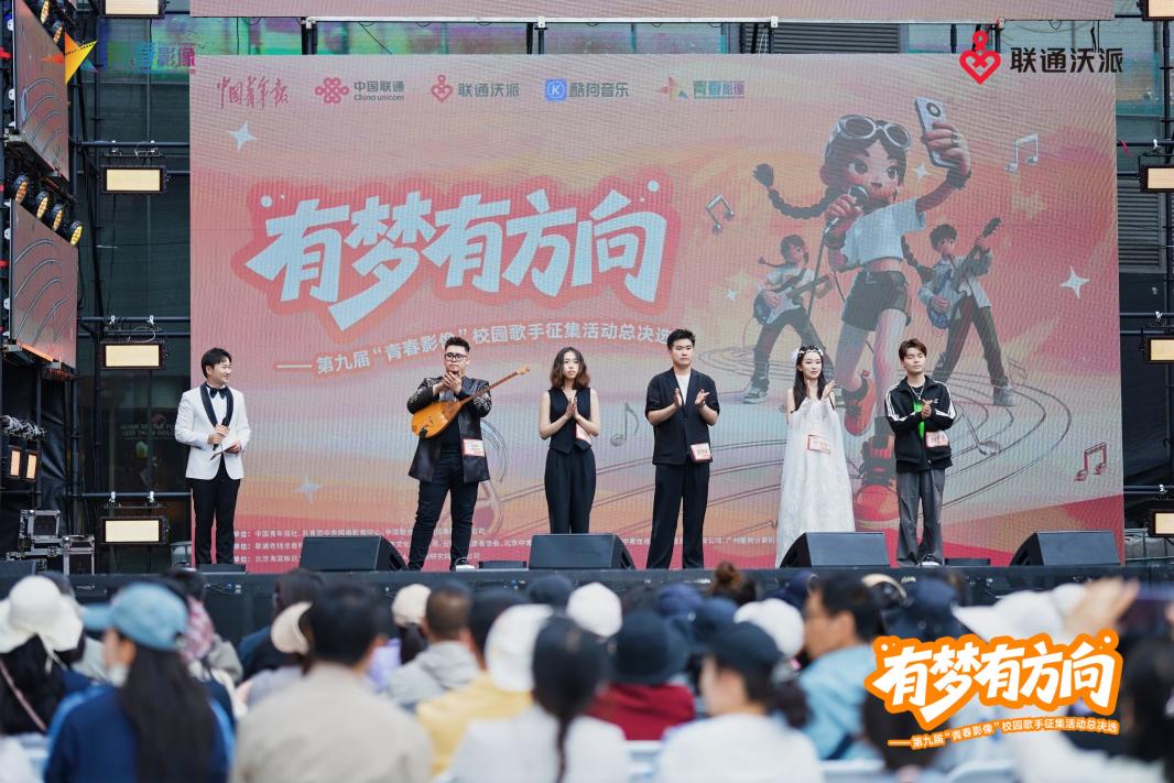 校园歌手展示。主办方供图