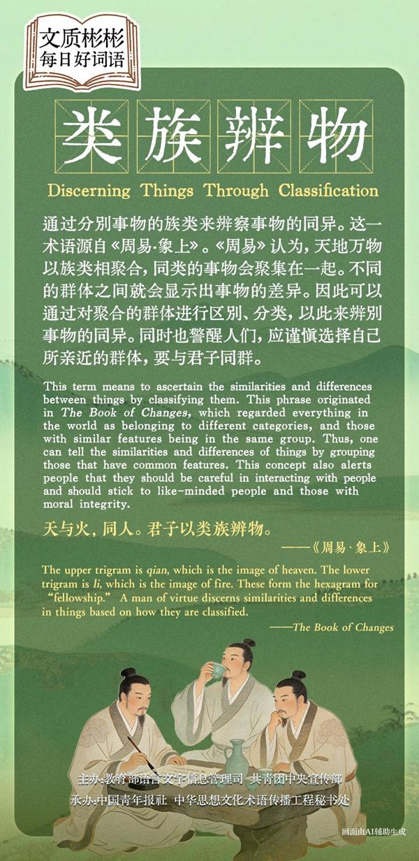 整理/王璟瑄 制图/李晗 张鲁沙（实习生）