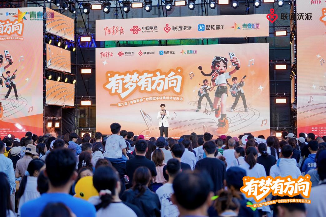 活动现场。主办方供图