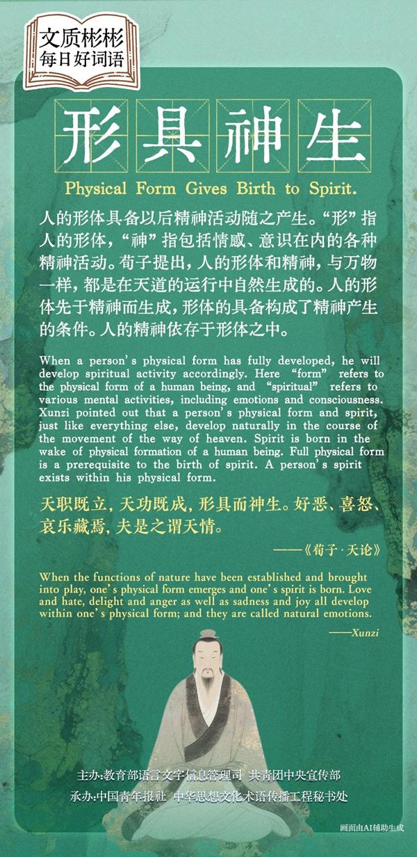 整理/王璟瑄 制图/李晗 张鲁沙（实习生）