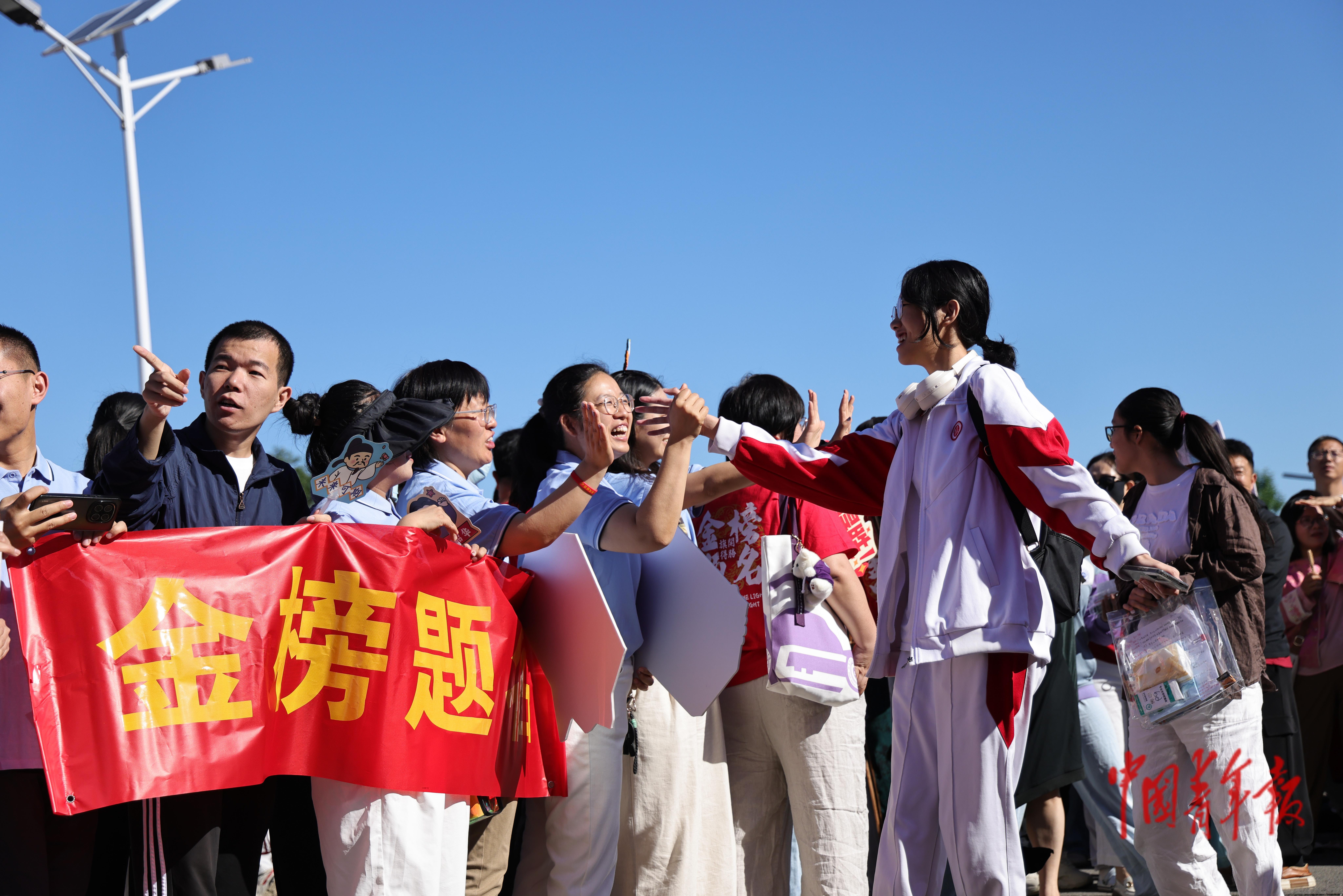 6月7日，北京通州，人大附中通州校区，老师们在考点外为学生加油鼓劲。中青报·中青网记者 陈思阳/摄