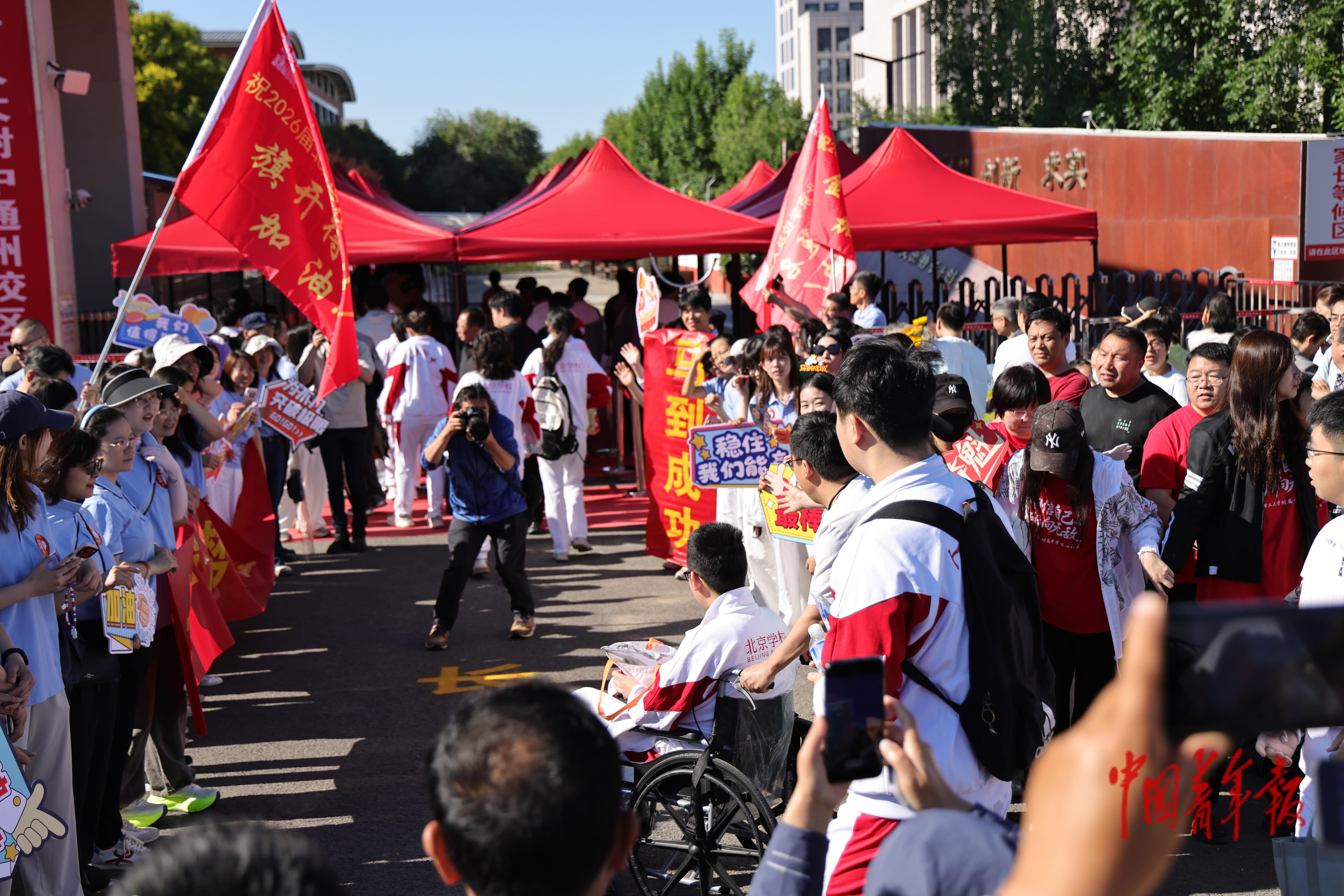 6月7日，北京通州，人大附中通州校区，考生们在老师的迎接中走进考点。中青报·中青网记者 陈思阳/摄