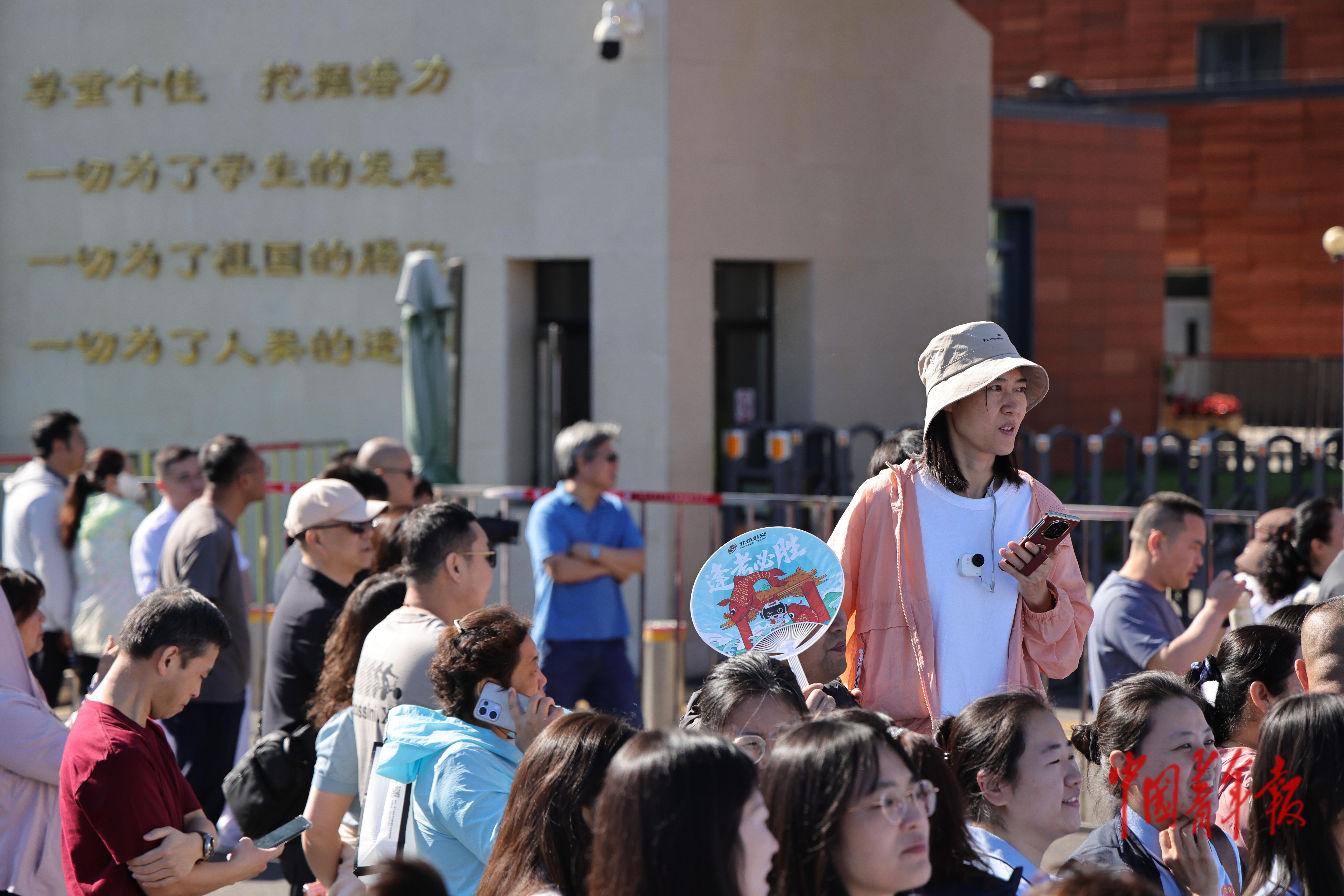 6月7日，北京通州，人大附中通州校区，考点外送考的家长们。中青报·中青网记者 陈思阳/摄