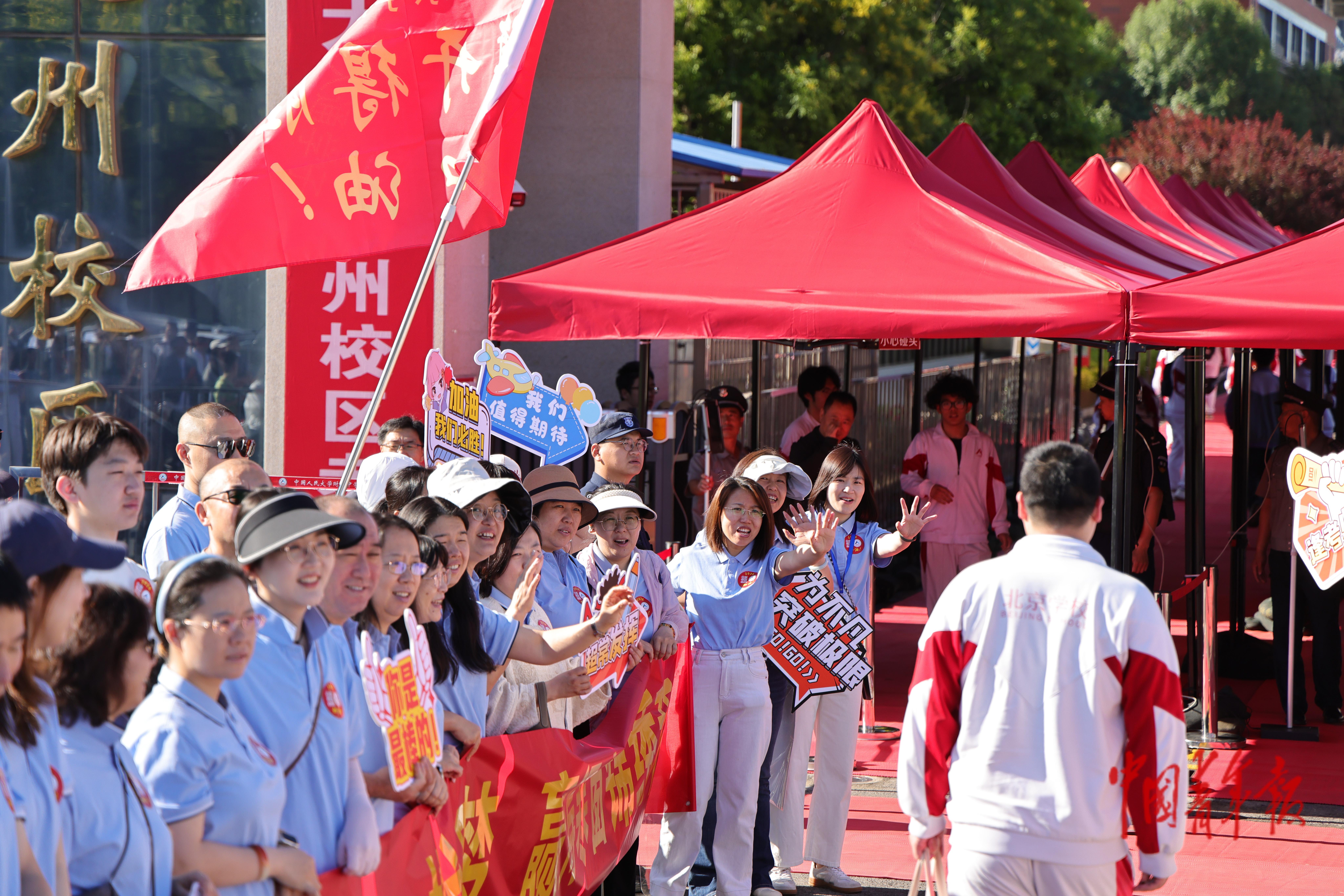 6月7日，北京通州，人大附中通州校区，老师们在考点外为学生加油鼓劲。中青报·中青网记者 陈思阳/摄