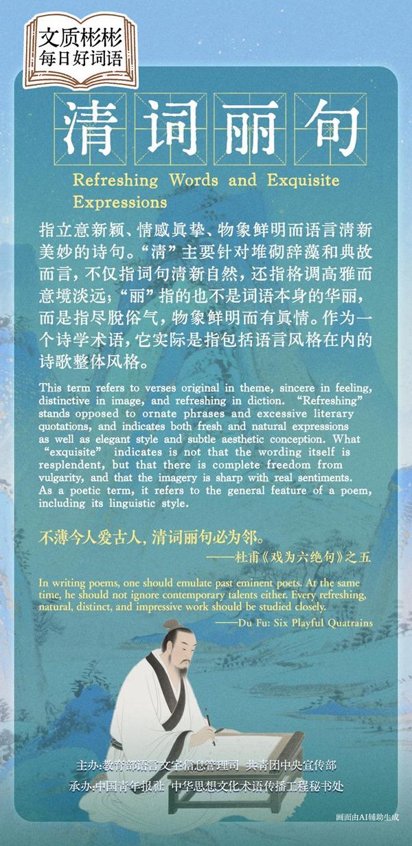 整理/李怡蒙 制图/张鲁沙（实习生） 李晗