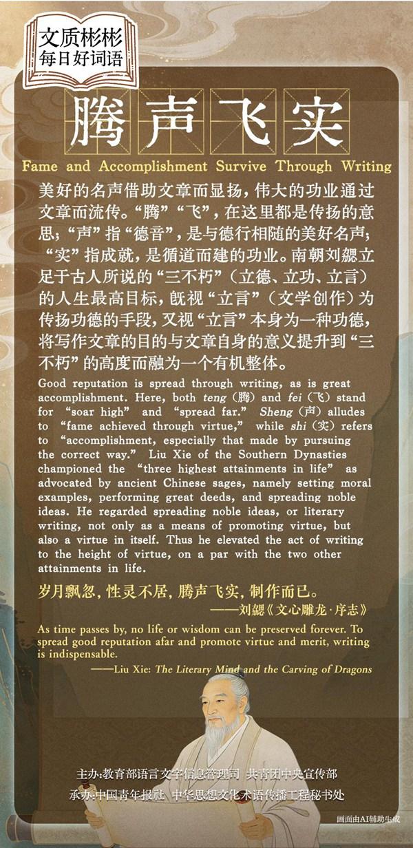 整理/李怡蒙 制图/张玉佳