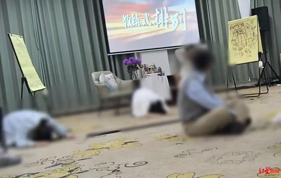 课程现场,学员下跪表示与心结和解。受访者供图,图片来源:红星新闻