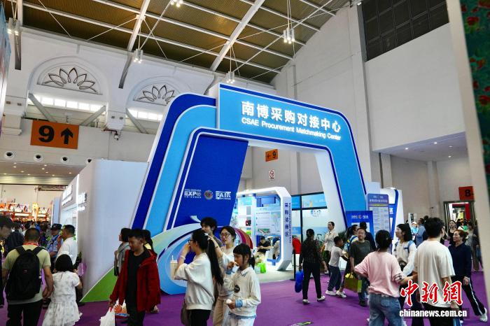 6月13日，第10届中国-南亚博览会上的南博采购对接中心。中新社记者 刘冉阳 摄