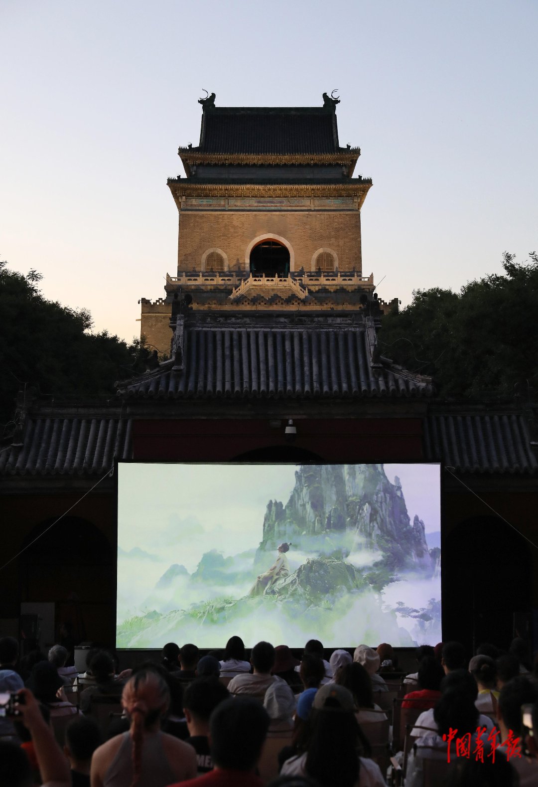 6月20日，北京鼓楼前，观众正在观看电影《只此青绿》。中青报·中青网记者 陈剑/摄