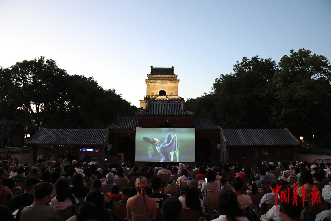 6月20日，北京鼓楼前，观众正在观看电影《只此青绿》。中青报·中青网记者 陈剑/摄