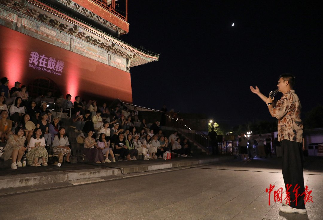 6月20日，北京鼓楼前，露天电影放映结束后，活动组织者与观众交流。中青报·中青网记者 陈剑/摄