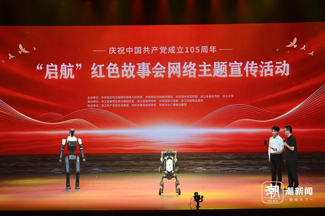 浙江大学控制学院教授、云深处科技创始人兼CEO朱秋国在台上分享。陆伟 摄