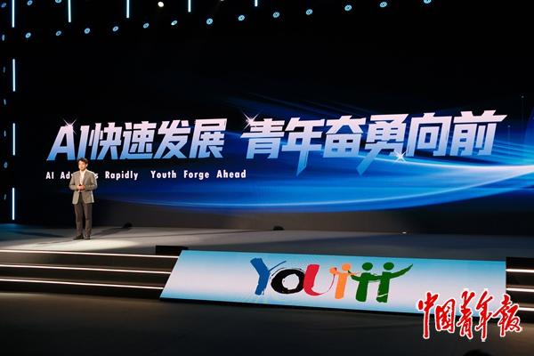 　　6月16日，2026年世界青年发展论坛人工智能与青年赋能主题论坛现场，北京火山引擎科技有限公司副总裁杨立伟作主题演讲。中青报·中青网记者 田嘉硕/摄