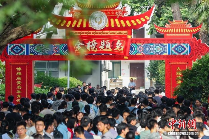 6月7日，2026年中国高考拉开大幕，在江苏省南京市第九中学考点，考生走进考场参加考试。中新社记者 泱波 摄