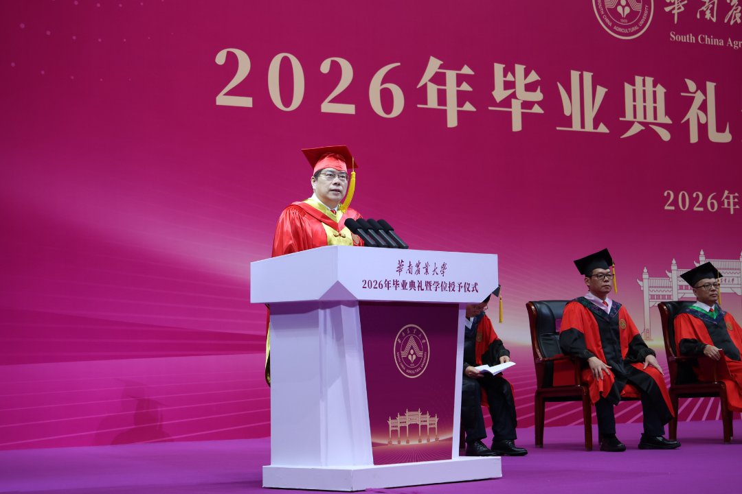 华南农业大学校长薛红卫发言。谢思烔/摄