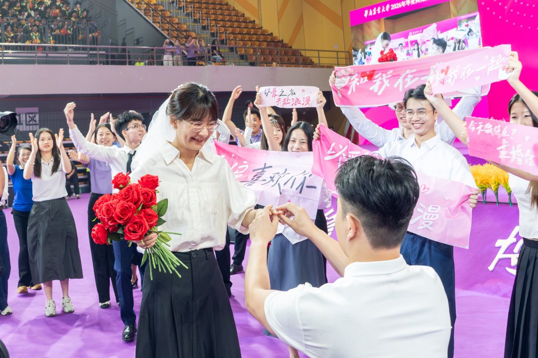 毕业生求婚现场。主办方供图