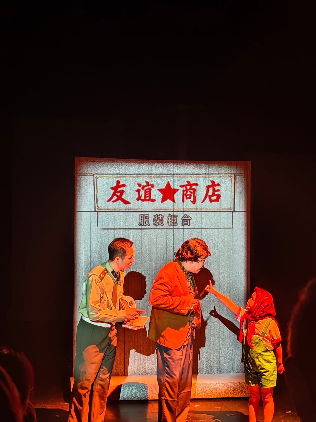 《李警官，路口见！》剧照。 中青在线记者杨海琴/摄