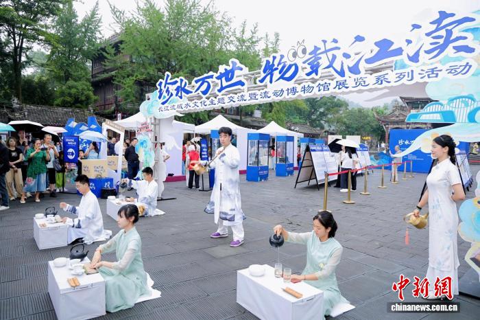 活动现场。四川省水利厅供图