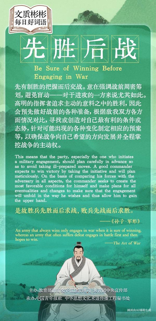 整理/李思 制图/张鲁沙（实习生） 李晗