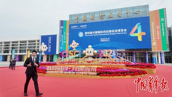 6月23日，北京中国国际展览中心（顺义馆）入口处，一位外籍记者正在报道第四届链博会。中青报·中青网记者 马子倩/摄