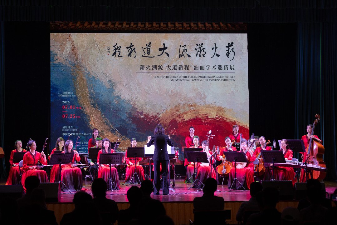 展览开幕演出。主办方供图