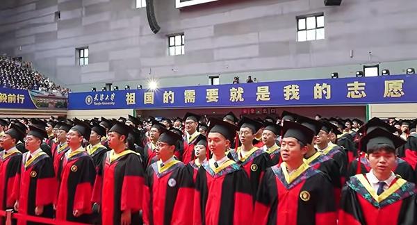 天津大学用“祖国的需要就是我的志愿”勉励2026届毕业生。天津大学供图