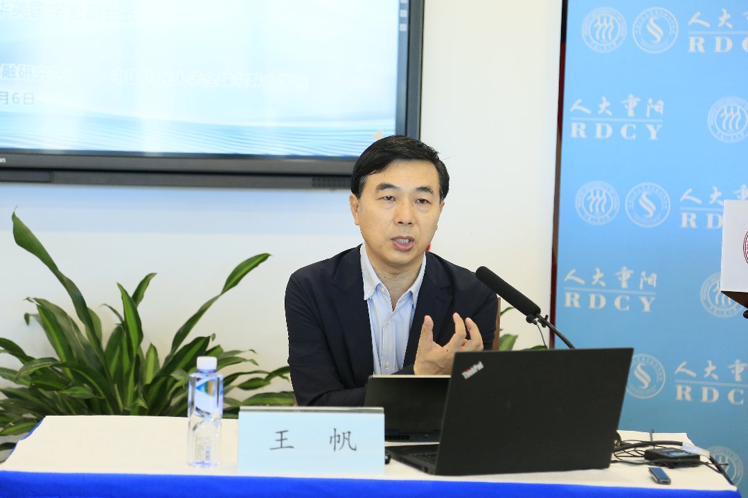 7月6日，王帆出席“区域国别学与全球领导力”主题讲座。主办方供图