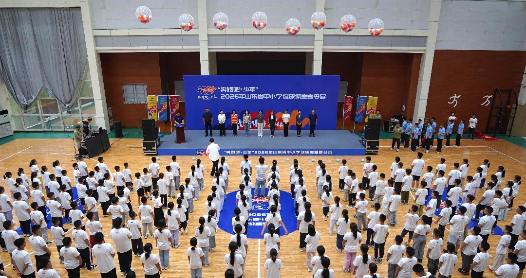 开营仪式。山东省青少年宫供图