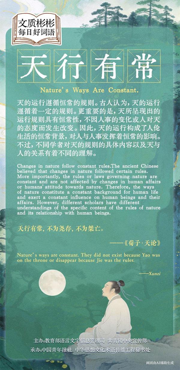整理/张渺 制图/董怡璇