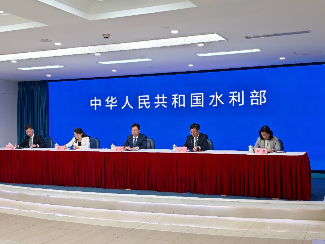 水利部召开“七下八上”防汛关键期有关情况新闻发布会。中青报·中青网记者 魏婉/摄