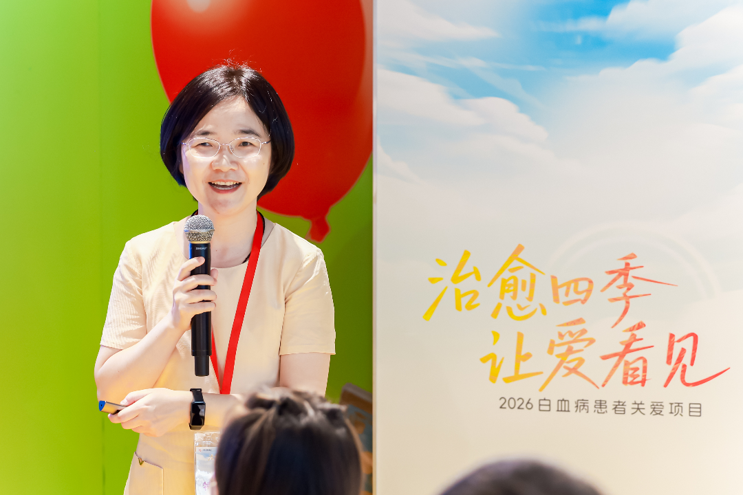 漆佩静教授在活动现场进行儿童ALL规范治疗与疾病管理科普分享。主办方供图