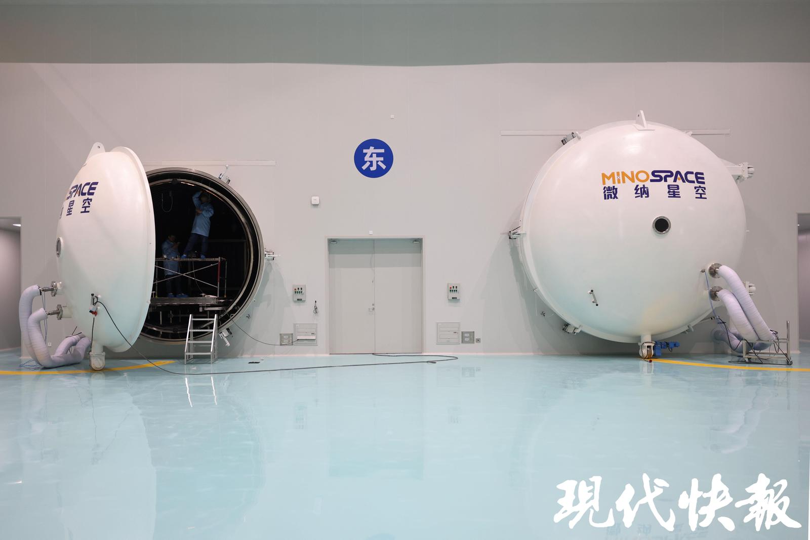 热真空环境模拟仓。微纳星空 供图