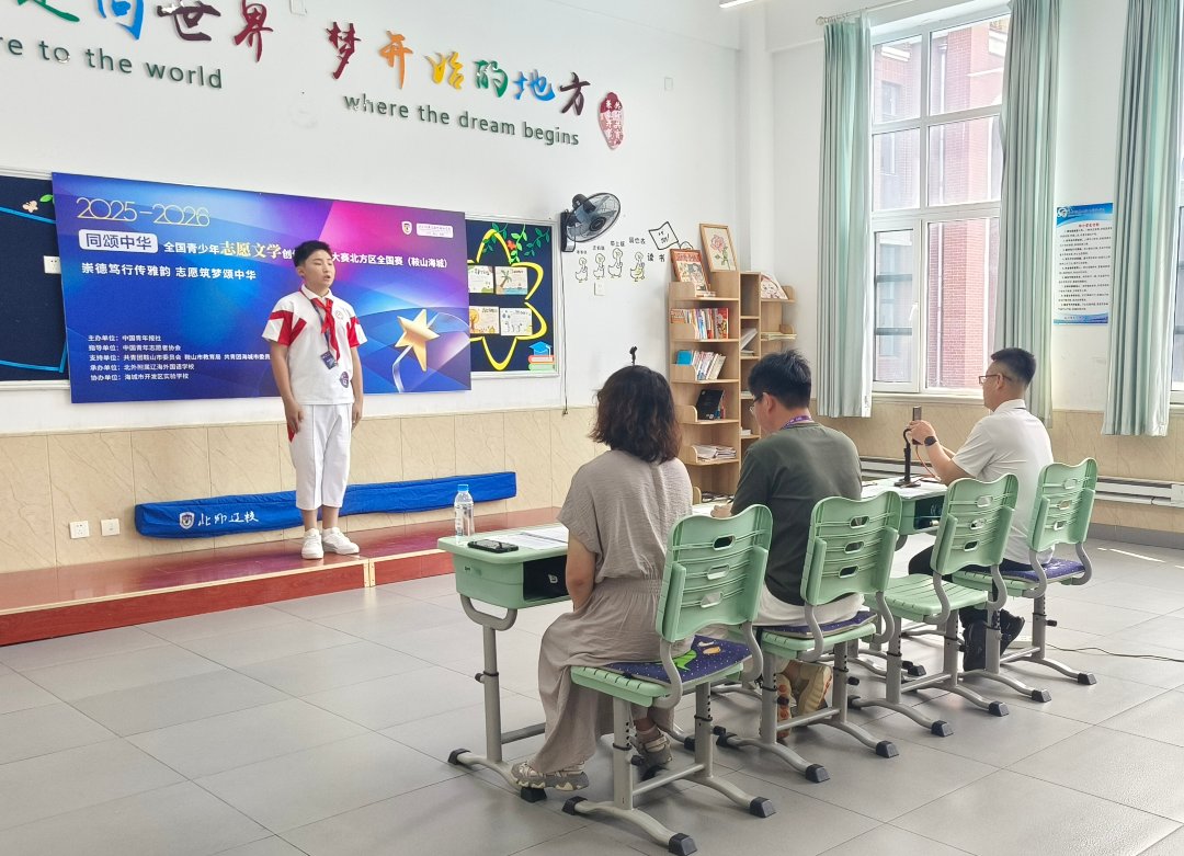 同颂中华·全国青少年志愿文学创作与诵读大赛组委会供图