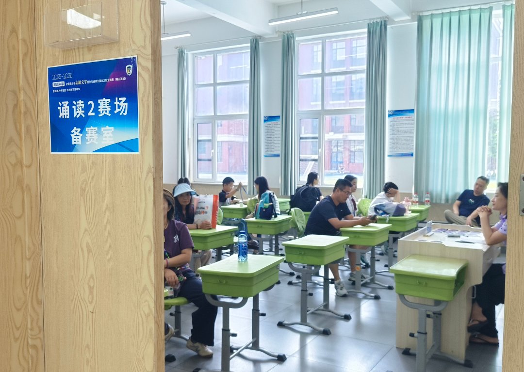 同颂中华·全国青少年志愿文学创作与诵读大赛组委会供图