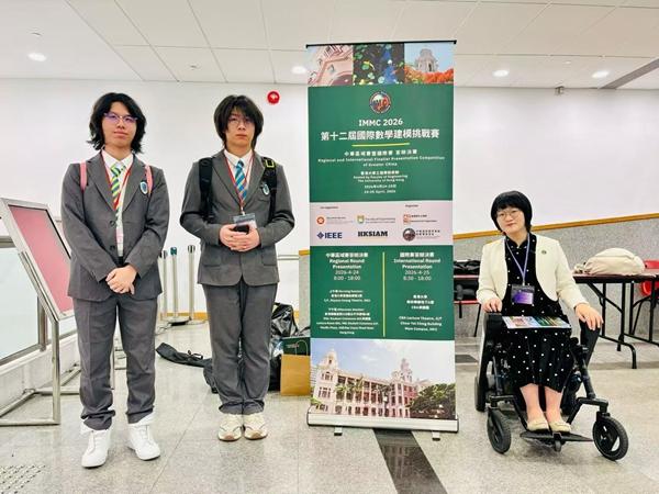 苏泓鑫（左一）、方翌阳和隋元在比赛中。受访者供图