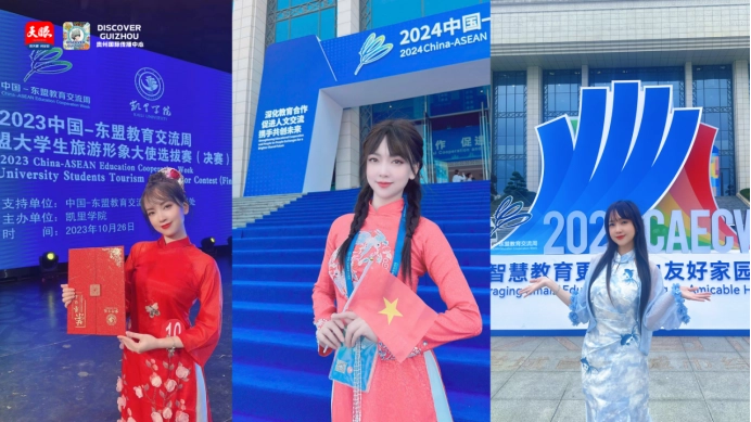 范氏星三次“打卡”中国—东盟教育交流周