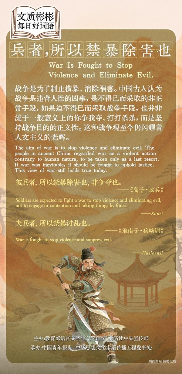 整理/秦珍子 制图/李晗 张鲁沙（实习生）