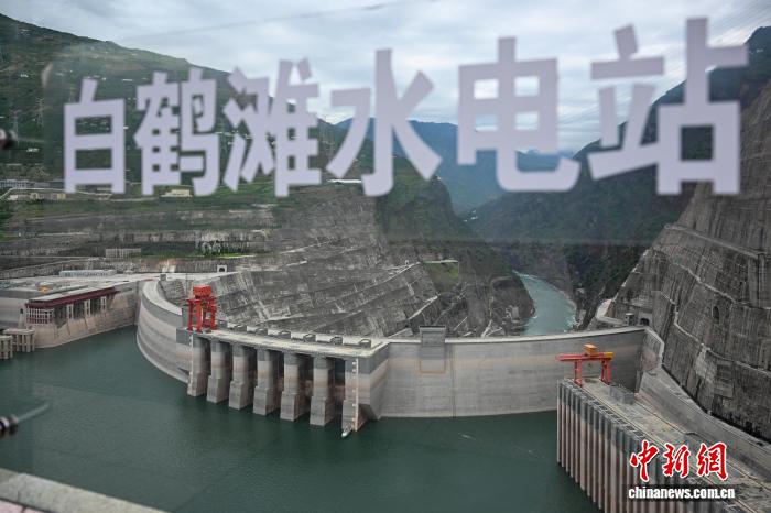 6月23日，从观景台俯瞰矗立在长江上游的白鹤滩水电站。李嘉娴 摄