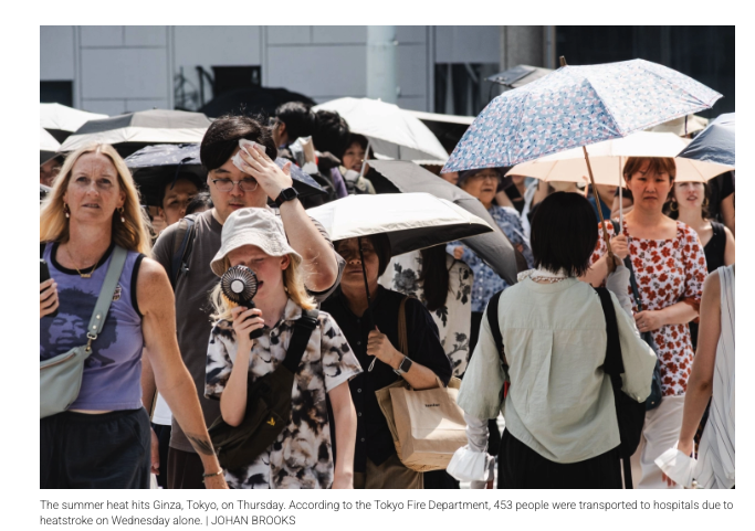 日本东京街头的景象。日本《日本时报》报道截图