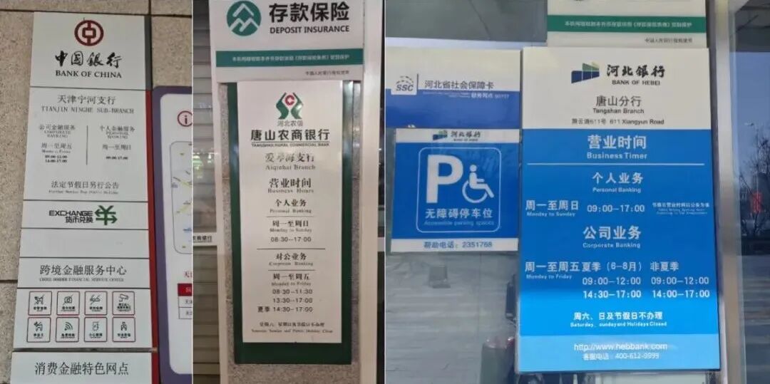 图源：社交平台截图